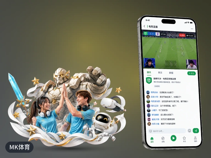 MK体育 APP，装一次不再错过开赛