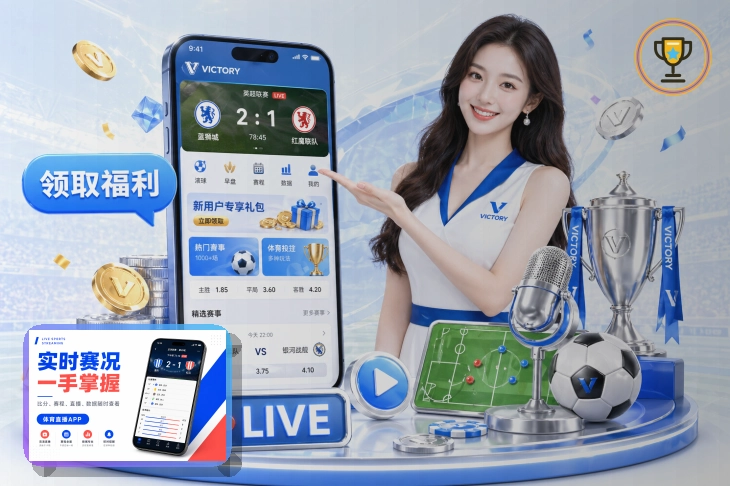 2026美加墨世界杯球迷观赛指南与交通服务